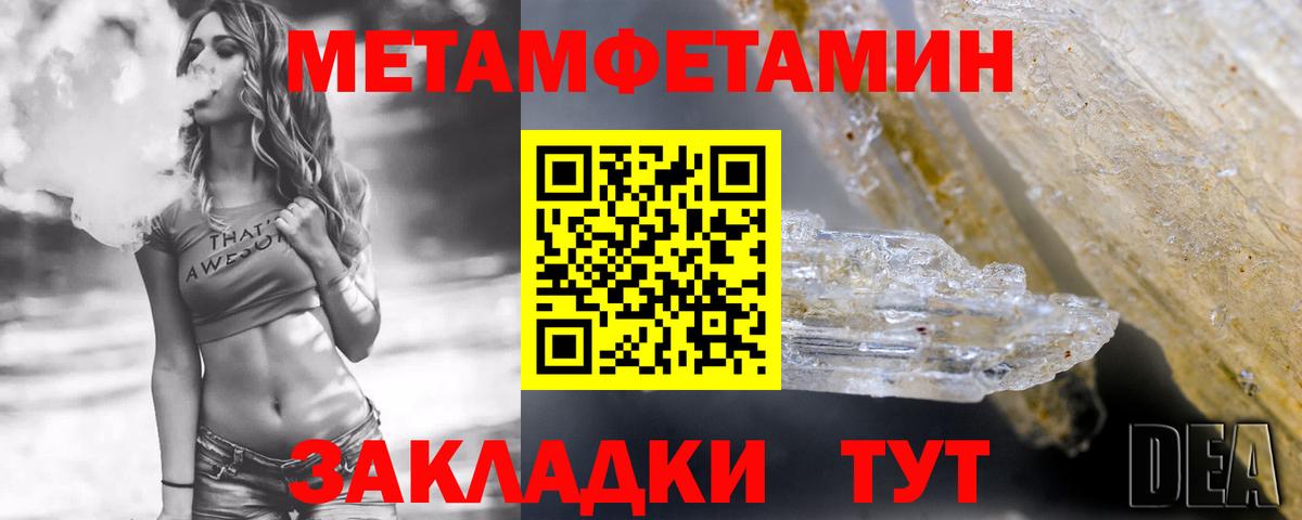Amphetamine VHQ  Amphetamine  Коммунар  Вход с VPN 