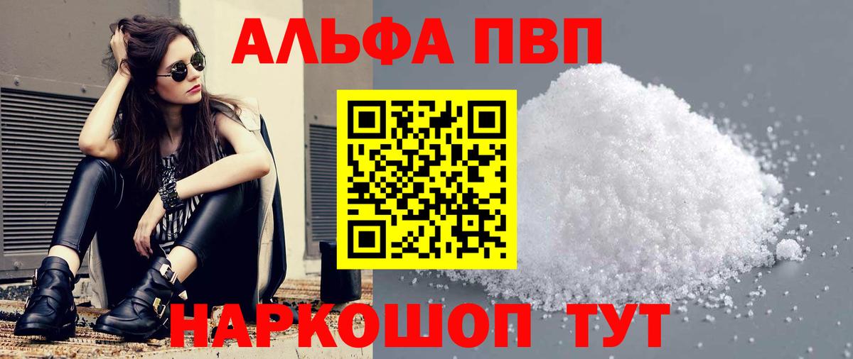 A PVP VHQ Коммунар