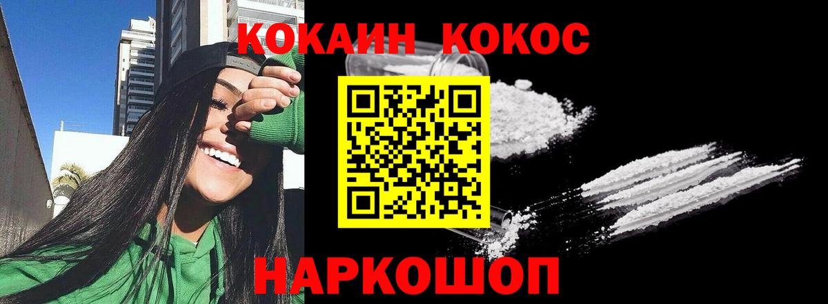 COCAIN 98% Коммунар