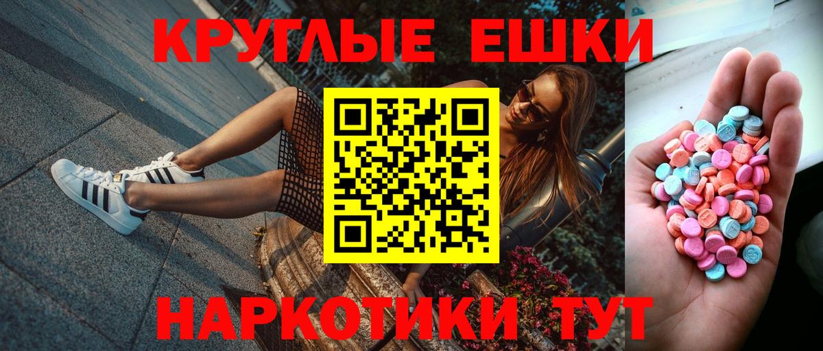 Экстази диски Коммунар