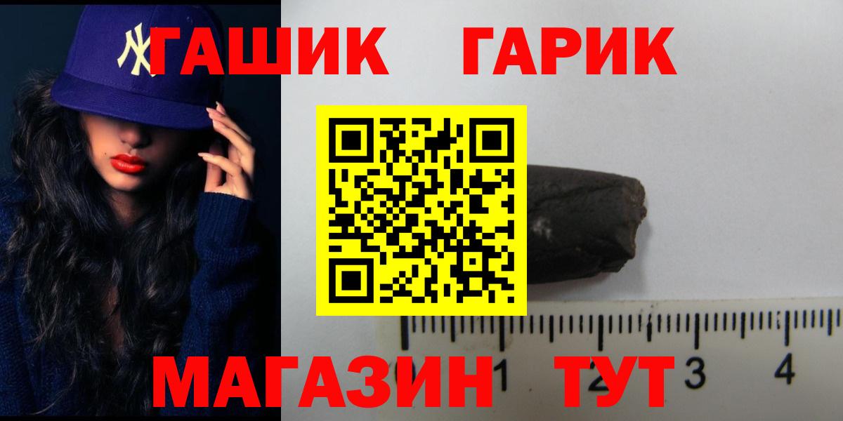 ГАШ Изолятор Коммунар
