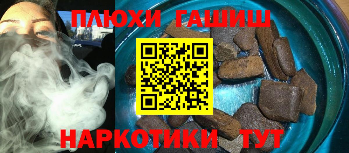 Коммунар  ГАШИШ VHQ  ГАШ  Вход с VPN  ГАШИШ гарик 