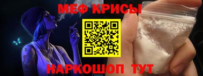 метамфетамин Тара