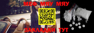метамфетамин Тара