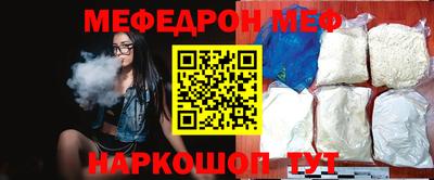 метамфетамин Тара