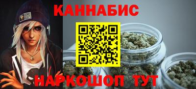 мефедрон Татарск