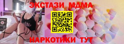 сатива Тверь
