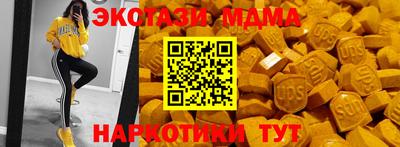 метамфетамин Тара