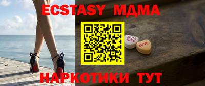 метамфетамин Тара