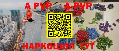 мефедрон Татарск