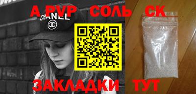 сатива Тверь