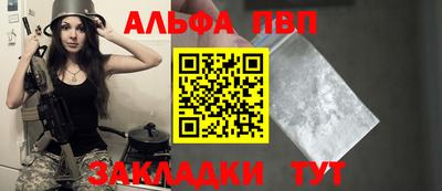 сатива Тверь