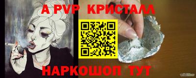 мефедрон Татарск