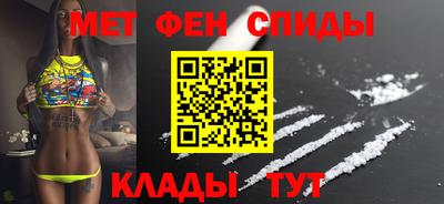 мефедрон Татарск