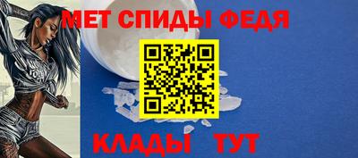 метамфетамин Тара