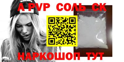 метамфетамин Тара