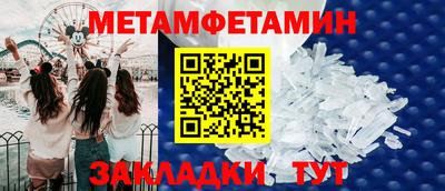 сатива Тверь