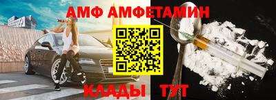 мефедрон Татарск