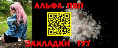 мефедрон Татарск