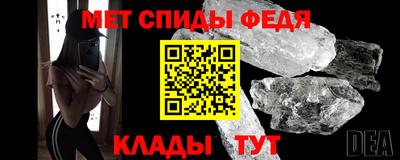 мефедрон Татарск