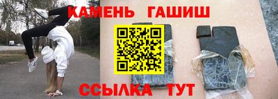 сатива Тверь