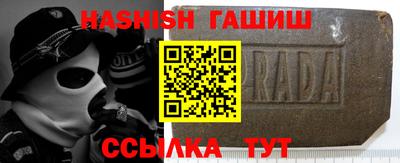 сатива Тверь