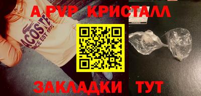 мефедрон Татарск