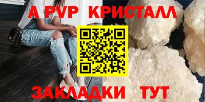 мефедрон Татарск
