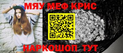 метамфетамин Тара