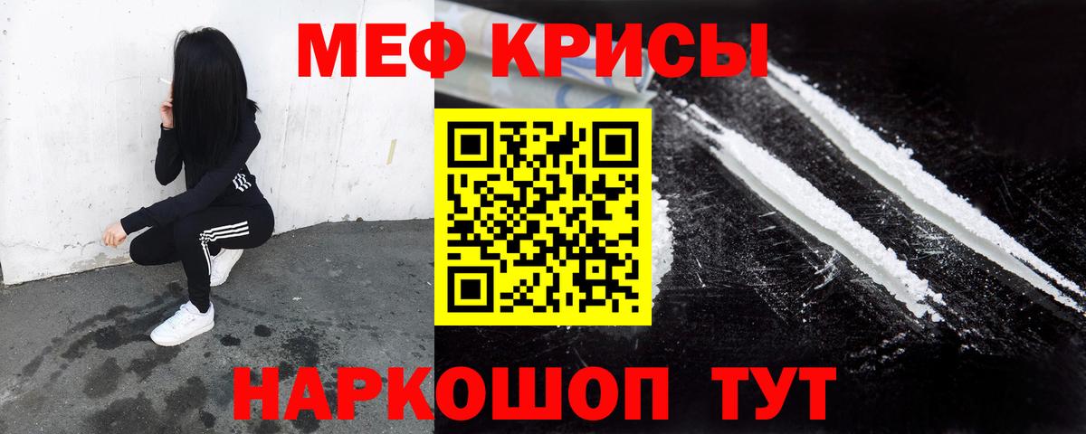 МЕФ мука Коммунар