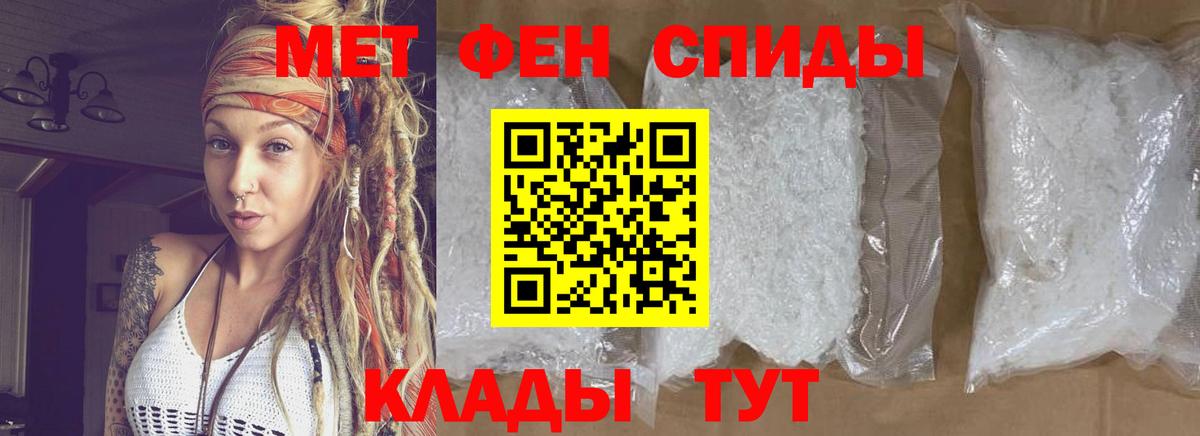 Коммунар  Метамфетамин пудра  Вход с VPN 