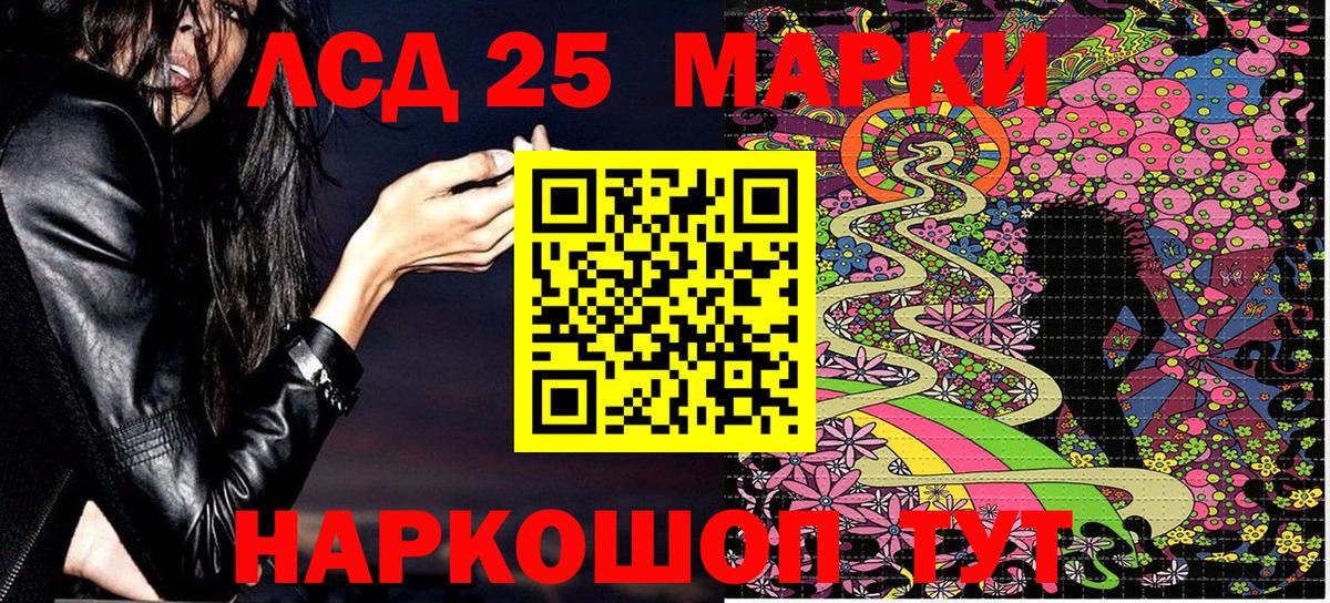 Марки NBOMe 1500мкг  Наркотические марки  Коммунар  Вход с VPN  Марки NBOMe 1500мкг 