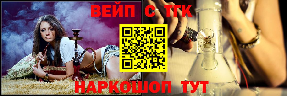 Дистиллят ТГК концентрат  Вход с VPN  купить   Коммунар 